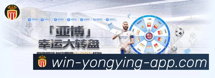 永盈彩票官网APP 体育赛事宣传图
